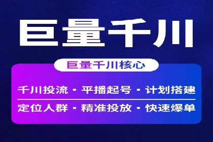 案例剖析：SEM外包公司如何提升企业市场竞争力